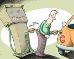 How many natural gas and oil are there in the world? How many natural gas and oil are there in the world?