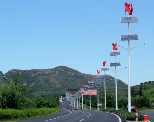 Streetlights by wind and solar energy